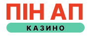 Онлайн казино Пин Ап Пин Ап казино
